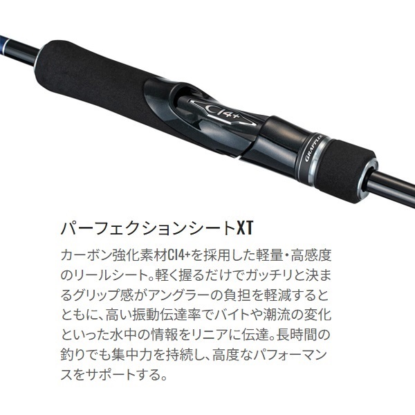 23 グラップラー タイプブレード